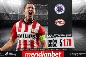 Ρέιντζερς-PSV: Μάχη στη Σκωτία και στο βάθος… αστέρια - Τρομερές αποδόσεις μόνο στην Meridianbet!
