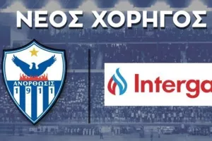 Νέο deal η Ανόρθωση