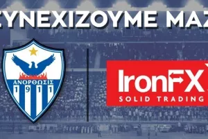 Ανόρθωση: Ανανέωση συνεργασίας με IronFX