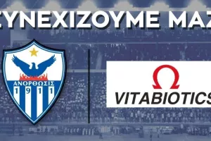 Ανόρθωση: Ανανέωση συνεργασίας με εταιρεία Μ. Σ. Ιακωβίδης