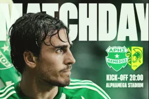 Matchday με Σπόλιαριτς