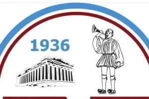 Τελευταία μέρα/ΕΝΠ