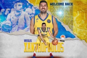 "Να έχουμε μια σεζόν με υγεία, πολλές επιτυχίες και τη στήριξή σας"