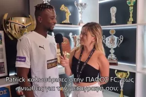"Χαρούμενος και ενθουσιασμένος/ Ότι καλύτερο μπορώ για το πρωτάθλημα" (Βίντεο)