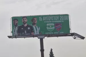 Παίζει... στον αυτοκινητόδρομο!