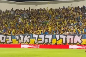 Μακάμπι ενόψει ΑΕΚ: 1500 για sold out!