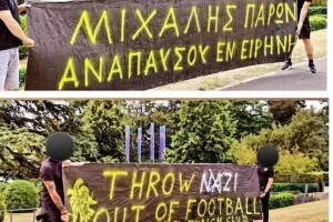 Χαμός στα κεντρικά γραφεία της UEFA: Οπαδοί της ΑΕΚ ανάρτησαν πανό για τον Μιχάλη