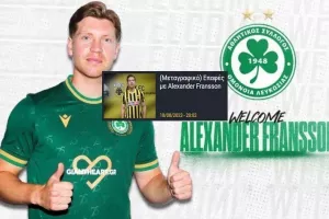 ΕΠΙΣΗΜΟ/ Ανακοίνωσε Alexander Fransson η Ομόνοια!