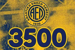 Μήνυμα ΑΕΛ: "3500 ΑΕΛΙΣΤΕΣ έκλεισαν ήδη τη θέση τους"