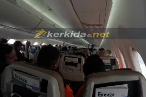 Πέταξε... για Βέλγιο το ΑΠΟΕΛ - Μαζί του το kerkida.net (Φώτος)