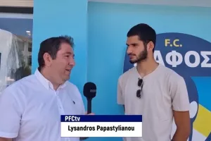 Λύσανδρος για την μεταγραφή του: "Νιώθω πολύ ενθουσιασμένος, μεγάλο βήμα για την καριέρα μου"