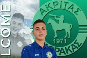 Ενίσχυση με Vakulyk 