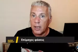 SUPER MONDAY/ Ανάλυση Τσίκινη - 18 επίμαχες φάσεις 