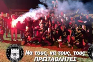 Πρώτη προπόνηση και Fun Day
