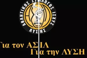 Διαθέσιμη η κιτρινόμαυρη