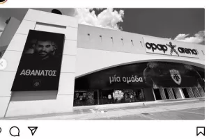 Ο Μιχάλης στην Αγιά Σοφιά 