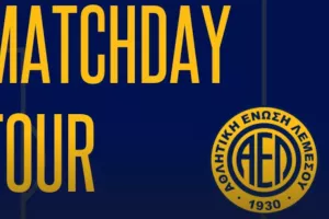 ΑΕΛ: "Πρωτοφανές... matchday tour"