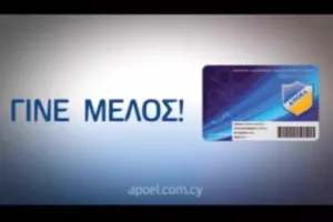 ΑΠΟΕΛ: Έξω από την Δυτική τα διαρκείας του Σωματείου