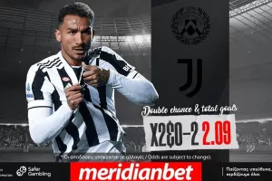 Ουντινέζε-Γιουβέντους: Δύσκολη πρεμιέρα για την «Γηραιά Κυρία» - Τρομερές αποδόσεις μόνο στην Meridianbet!