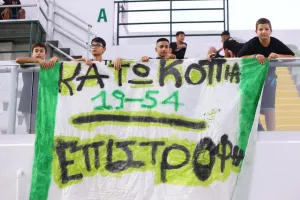 To συντομότερο/Δόξα