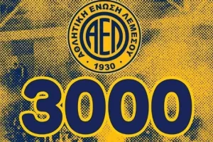 Έσπασε... το φράγμα των 3,000 διαρκείας στην ΑΕΛ