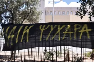 Τρισάγιο για τον Μιχάλη στο σημείο που έχασε τη ζωή του