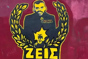 ΑΕΚ: Το graffiti των οπαδών της Λιβόρνο στη μνήμη του Μιχάλη Κατσούρη 