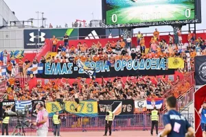 ΦΩΤΟΡΕΠΟΡΤΑΖ/Ο κόσμος του ΑΠΟΕΛ στο "Karađorđe"