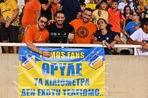 (Φωτορεπορτάζ) Οι ΑΠΟΕΛίστες στο ΓΣΠ