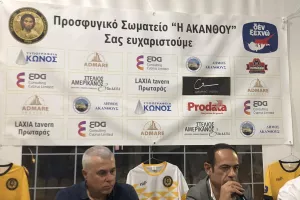 Η Ακανθού γράφει Ιστορία με τη συμμετοχή της στην Επίλεκτη Κατηγορία