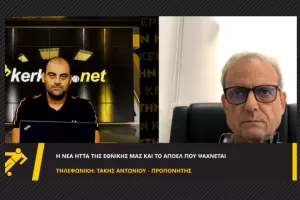 "Έχουμε έμπειρους παίχτες, δεν στέκει κανένα επιχείρημα τύπου είναι άπειροι ή ότι δεν παίζουν"