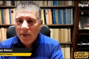 (Ομόνοια-ΑΠΟΕΛ) Ήταν πέναλτι; (ΑΠΑΝΤΗΣΗ Τσίκινη)