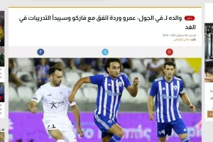 "ΕΚΛΕΙΣΕ" ο Ουάρντα/ΔΗΛΩΣΗ από τον πατέρα του