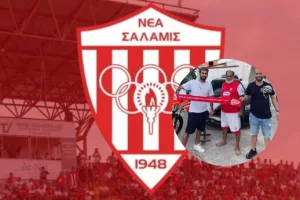 Σαλαμίνα/Να ζήσεις μάστρε!