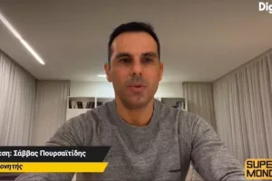 #3 SUPER MONDAY με Πούρσα