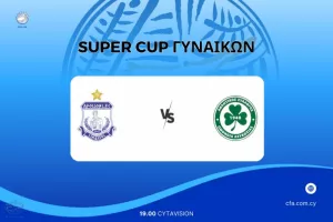 Apollon Ladies – Ομόνοια διεκδικούν τον πρώτο τίτλο της χρονιάς