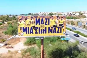 ΒINTEO AEΛ με... billboard για Ομόνοια!