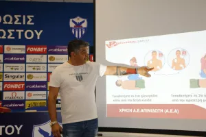 “Γνώσεις που μπορούν να σώσουν ακόμα και ανθρώπινες ζωές” 