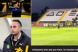 Δημητρίου... "Στην Κερκίδα": "Κάναμε μεταγραφικό ντεμαράζ - Απομένει άλλη μια προσθήκη"