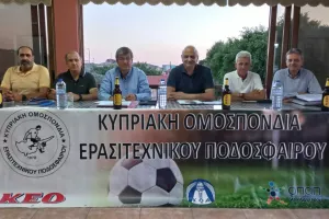 Πραγματοποιήθηκε η Ετήσια Γενική Συνέλευση της ΚΟΕΠ