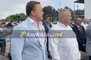 ΑΝΑΜΟΝΗ!