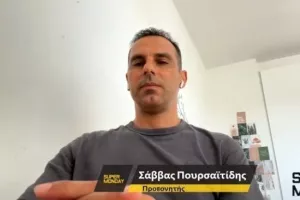 Πούρσα... για ΟΛΑ!