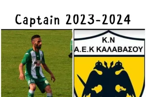 Τριπλή μεταγραφική ενίσχυση και Τσίτσιος αρχηγός