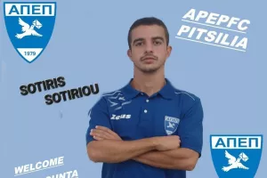 Ανακοίνωσαν τον 19χρονο Σωτηρίου