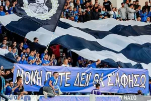 1000+ Παφίτες! (upd)