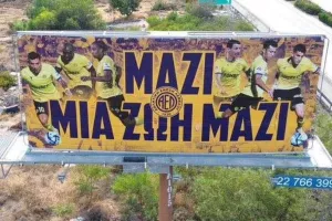 ΑΕΛ στο highway! (φώτος)