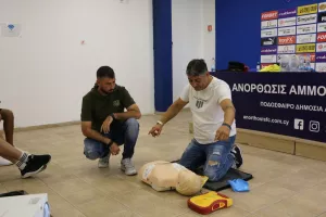 ΑΝΟ: Μαθήματα «βασικής υποστήριξης της ζωής και χρήσης απινιδωτή»