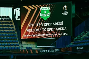 Άρη/Το σημείο παραλαβής εισιτηρίων 