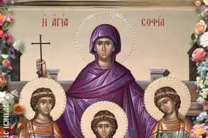 "Τιμάται η μνήμη της προστάτιδας του σωματείου μας Αγίας Σοφίας"