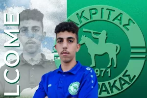 Συμφωνία με Τρύφωνος